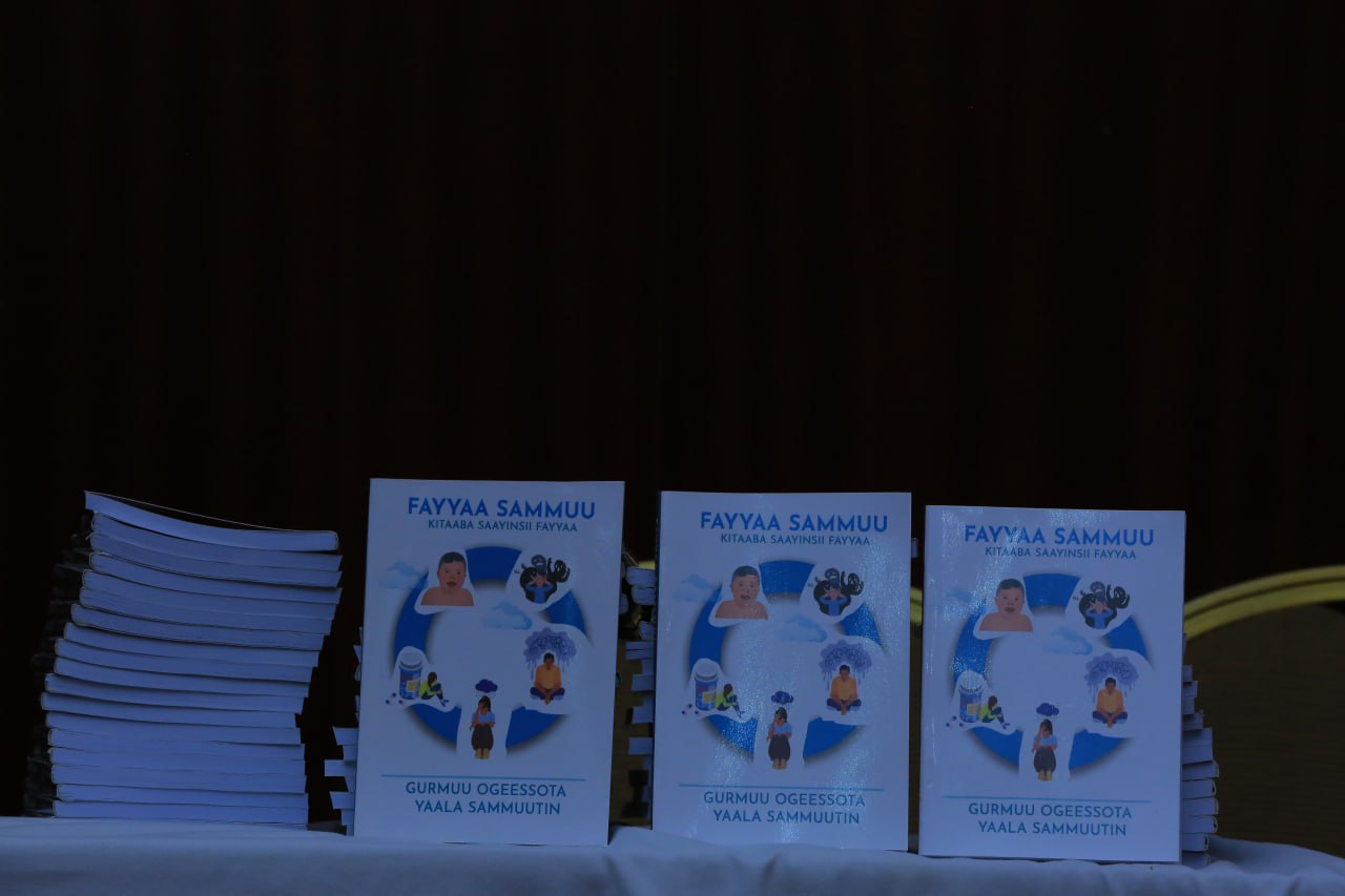 Kitaaba Fayyaa Sammuu