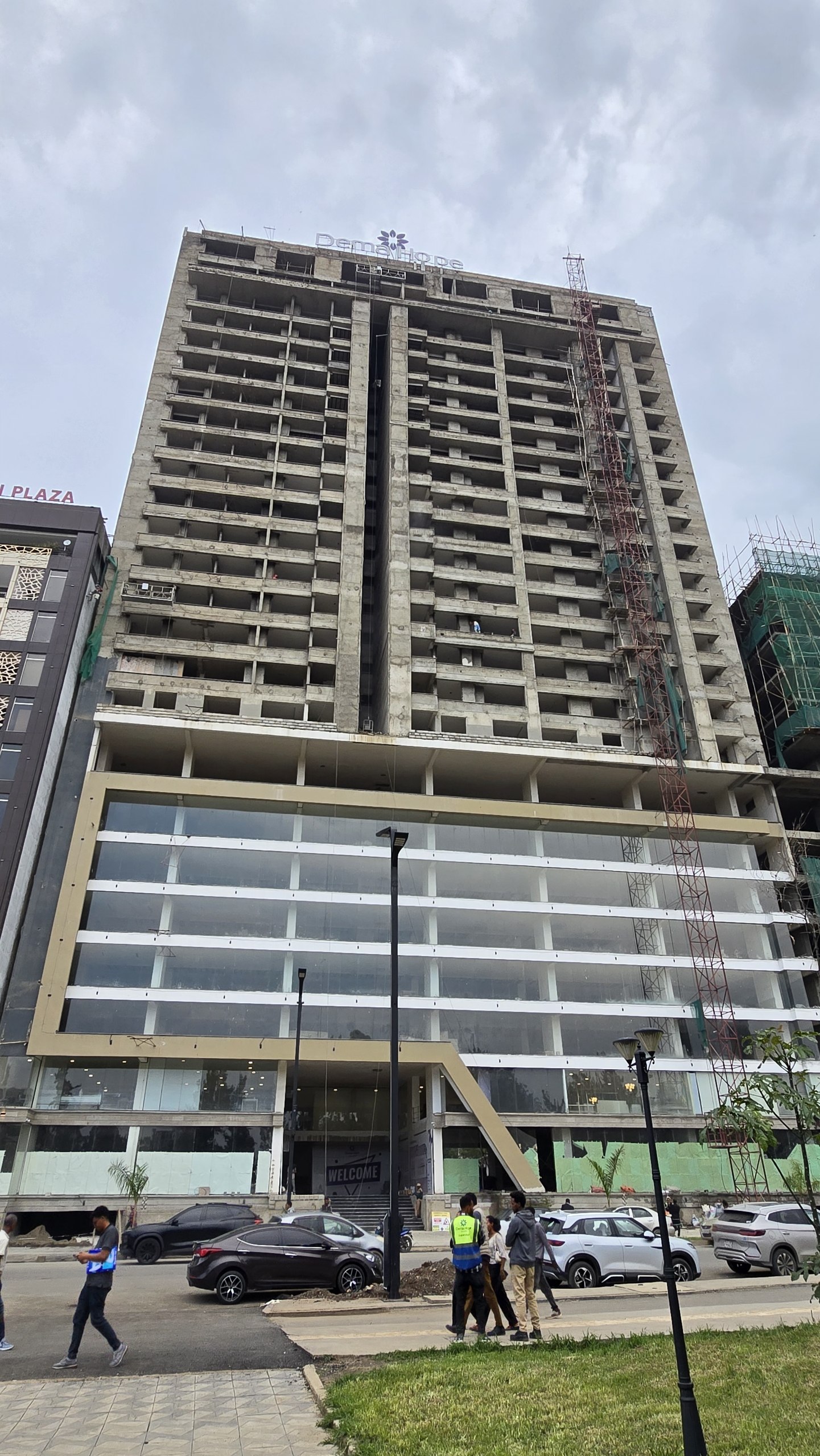 Bole Medaniyalem, Addis Ababa photo 1